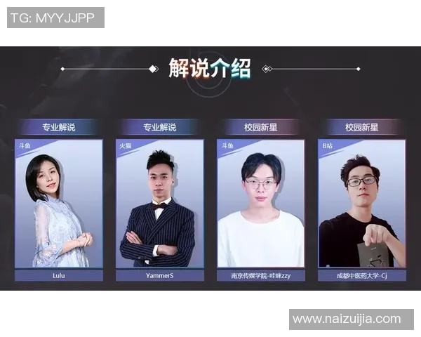V5战队在高校联赛中的个人能力分析与表现评估