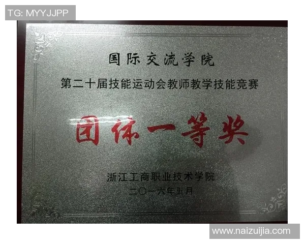 成都羽毛球队速度分析与技术探讨：提升竞技水平的关键因素