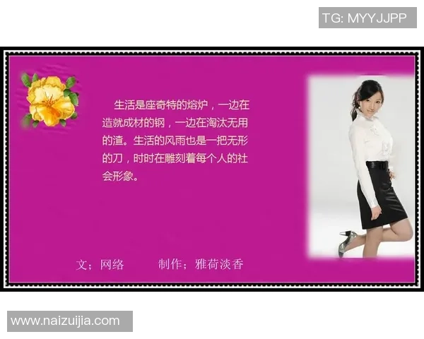 深度对话：杨静如何在和平精英中找到人生的意义与乐趣