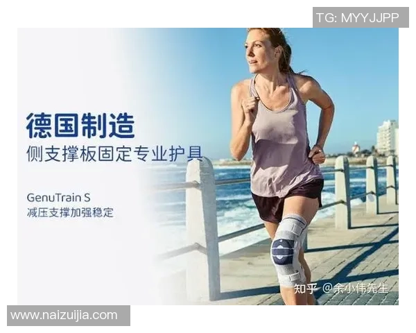 篮球装备选购指南：精选护膝推荐助你提升场上表现